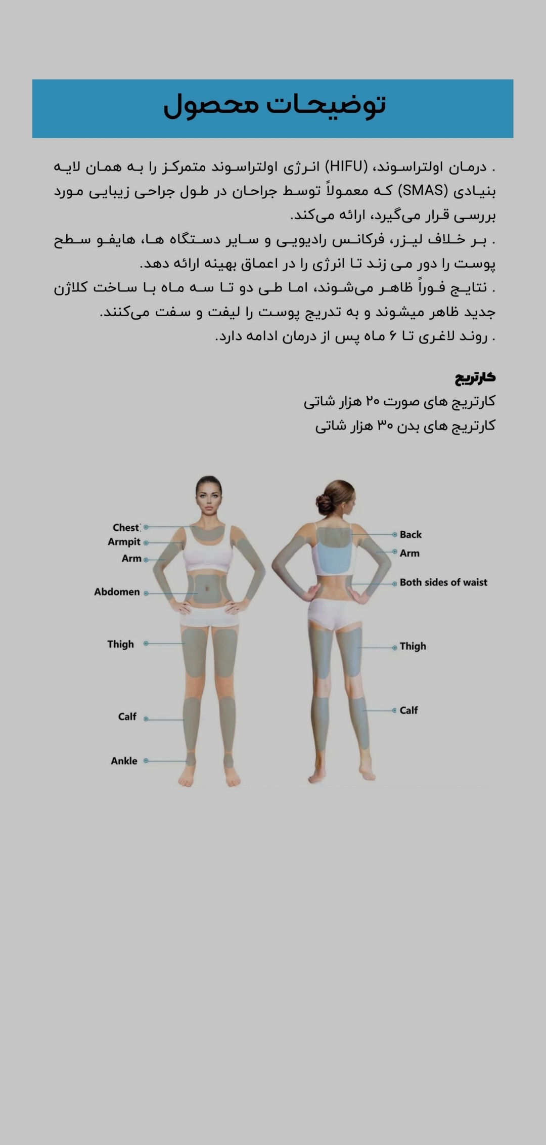 دستگاه کلاژن سازی هایفو هفت بعدی 7d 3 دستگاه کلاژن سازی هایفو هفت بعدی 7d